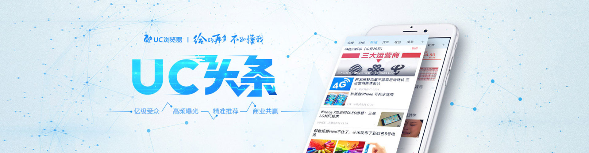宿州百度竞价推广
