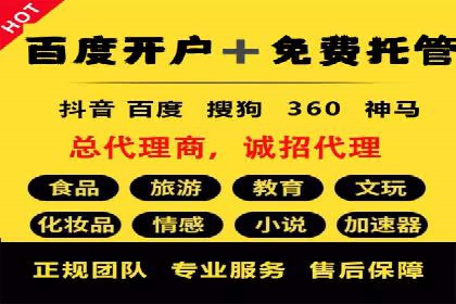 掌握SEM竞价培训，打造高效广告投放团队