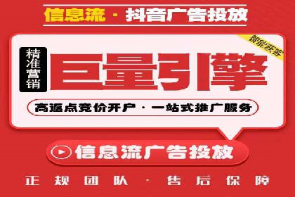 百度竞价托管公司经典案例：广告效果翻倍的秘诀